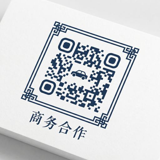 青柠视频商务合作二维码